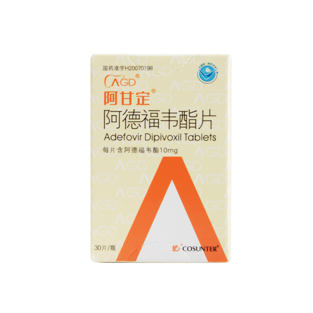 阿德福韦酯片
