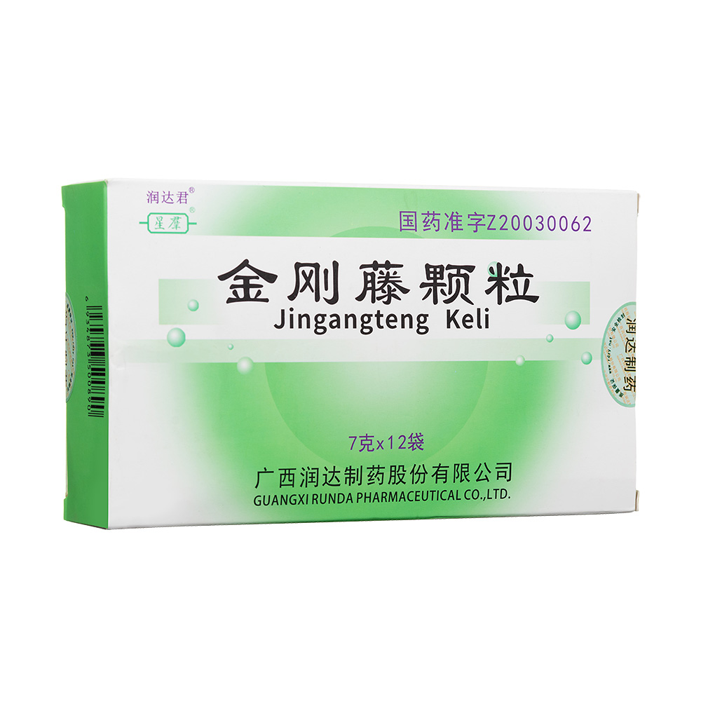 金刚藤颗粒润达君