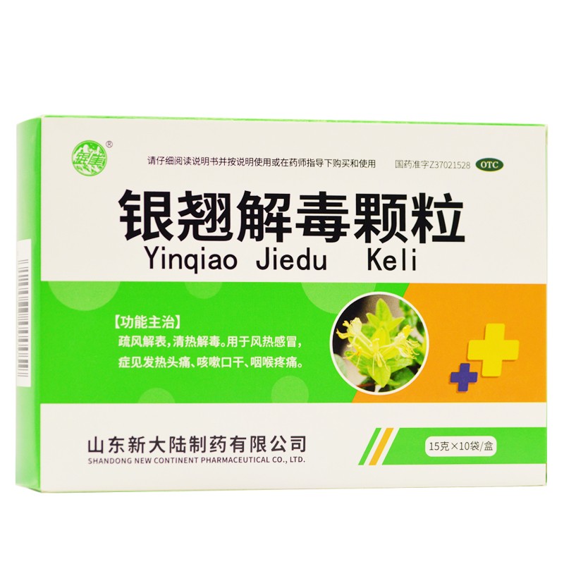 银翘解毒颗粒(银翘解毒颗粒) _说明书_作用_效果_价格_方舟健客网上