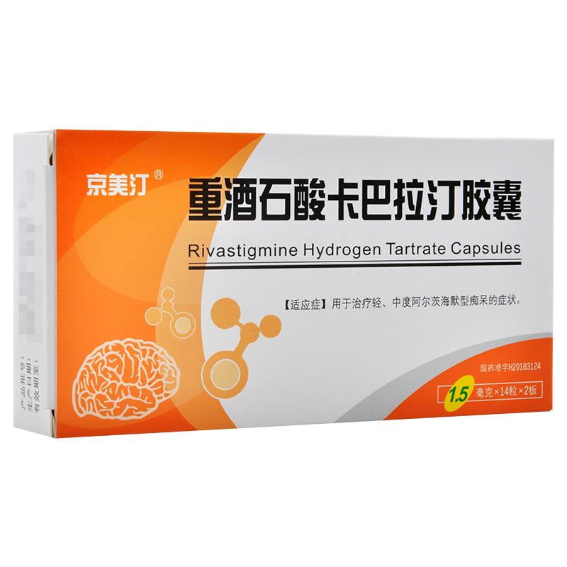 重酒石酸卡巴拉汀胶囊京美汀
