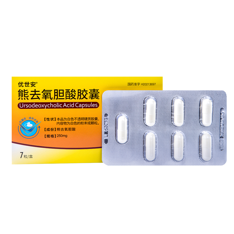 熊去氧胆酸胶囊优世安