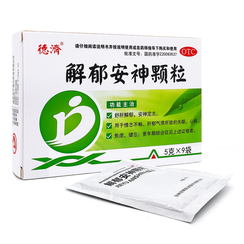 解郁安神颗粒(德济)(解郁安神颗粒) _说明书_作用_效果_价格_方舟健客网上药店
