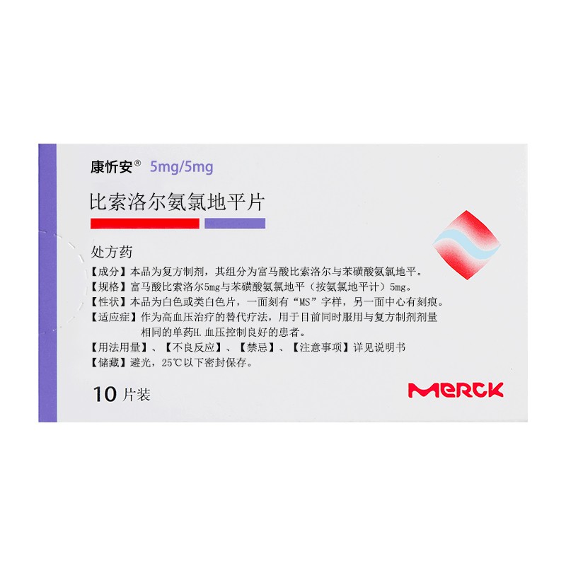 比索洛尔氨氯地平片(康忻安)(比索洛尔氨氯地平片) _说明书_作用_效果_价格_方舟健客网