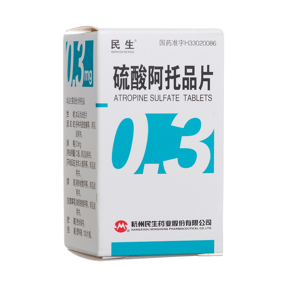硫酸阿托品片民生