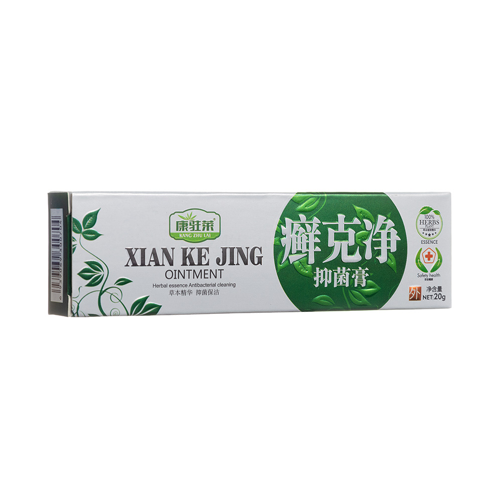 癣克净抑菌膏(康驻莱)