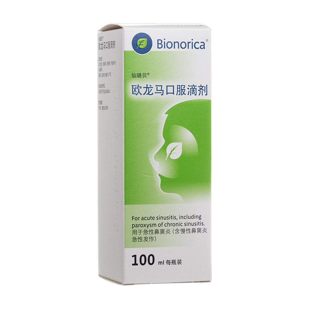 欧龙马口服滴剂bionorica