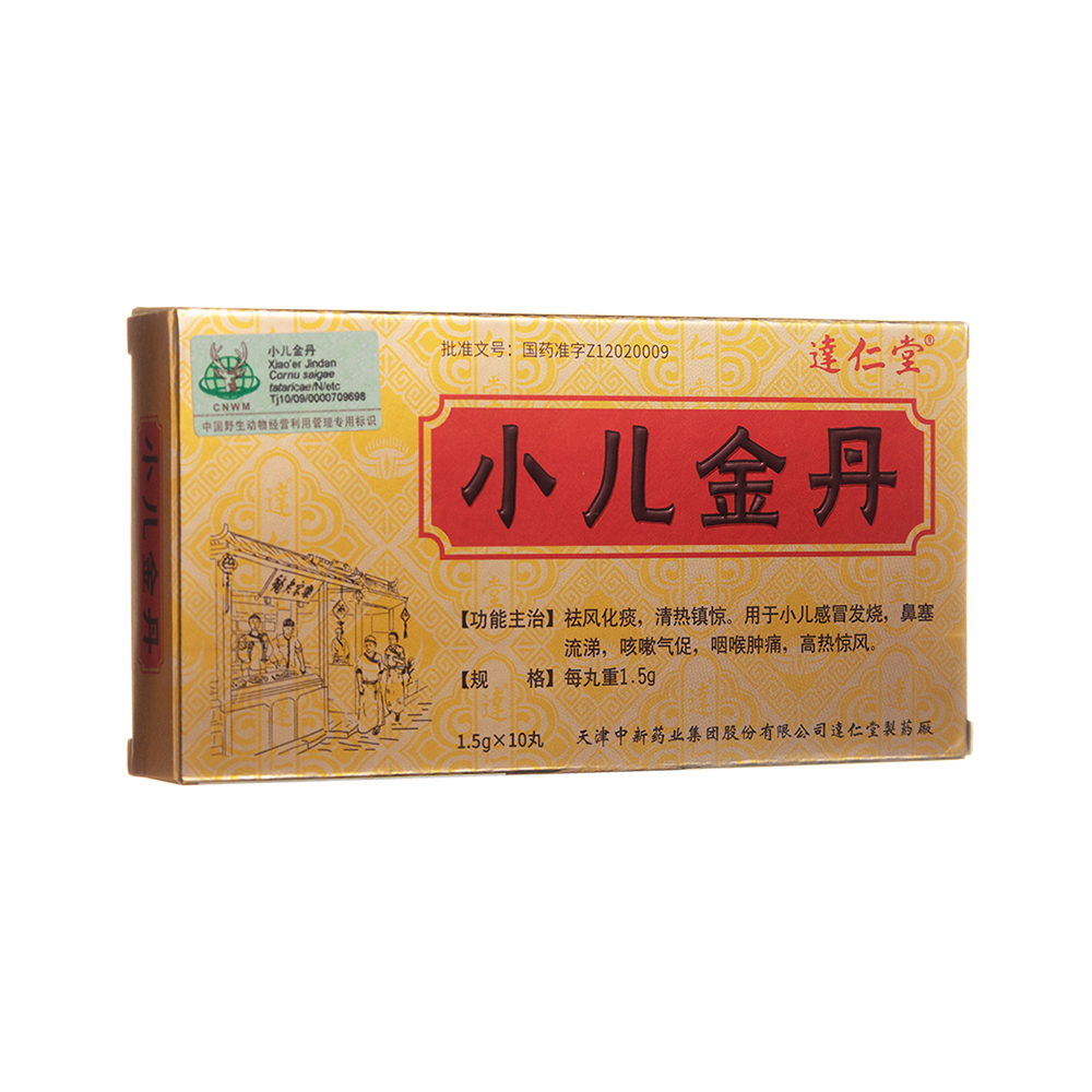 小儿金丹达仁堂