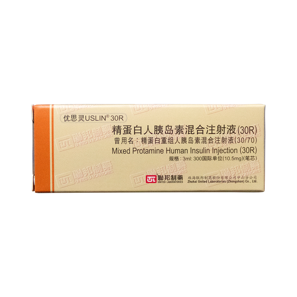 精蛋白重组人胰岛素混合注射液3070优思灵uslin0330r