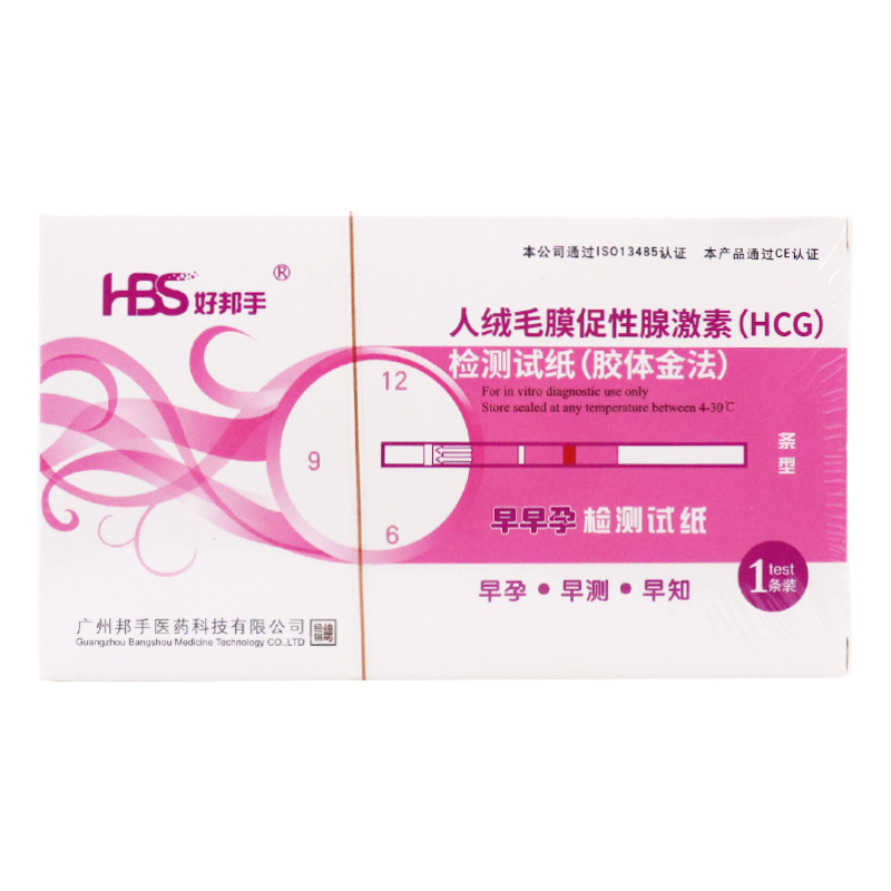 人绒毛膜促性腺激素(HCG)检测试纸(胶体金法)(好邦手)(人绒毛膜促性腺激素(HCG)检测试纸(胶体金法)) _说明书_作用_效果_价格 ...