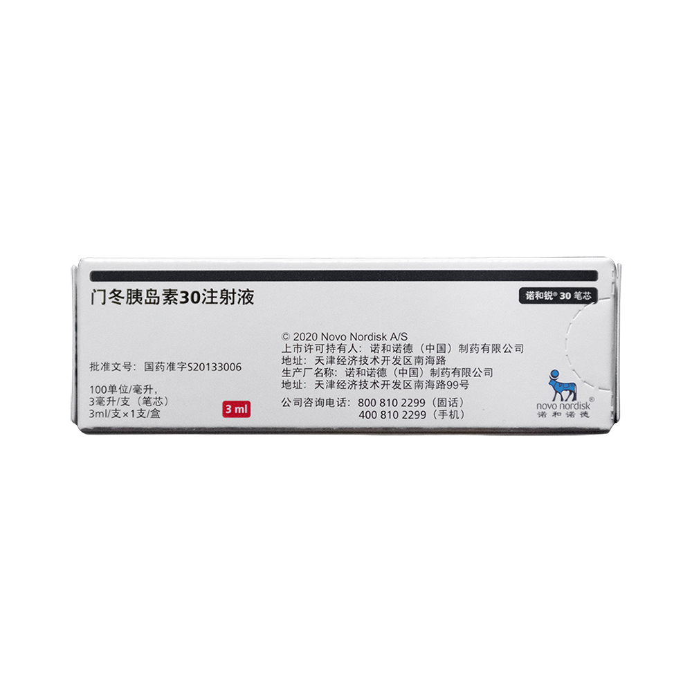 门冬胰岛素30注射液(诺和锐)(30笔芯)(门冬胰岛素30注射液) _说明书