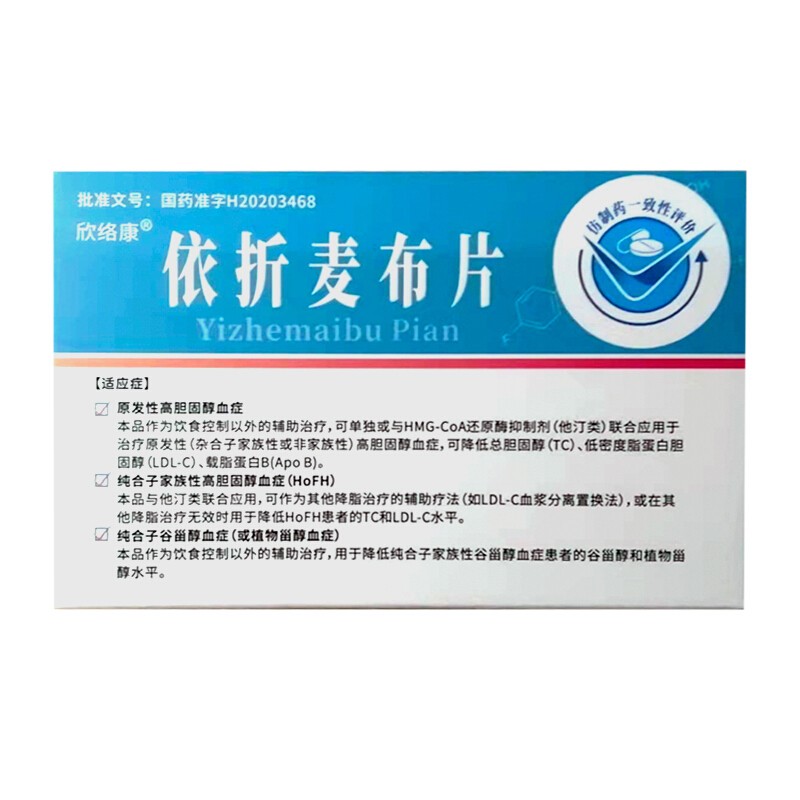 依折麦布片(欣络康)(依折麦布片) _说明书_作用_效果_价格_方舟健客网