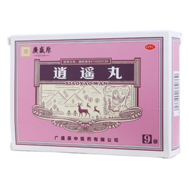 逍遥丸(广盛原)(逍遥丸) _说明书_作用_效果_价格_方舟健客网上药店