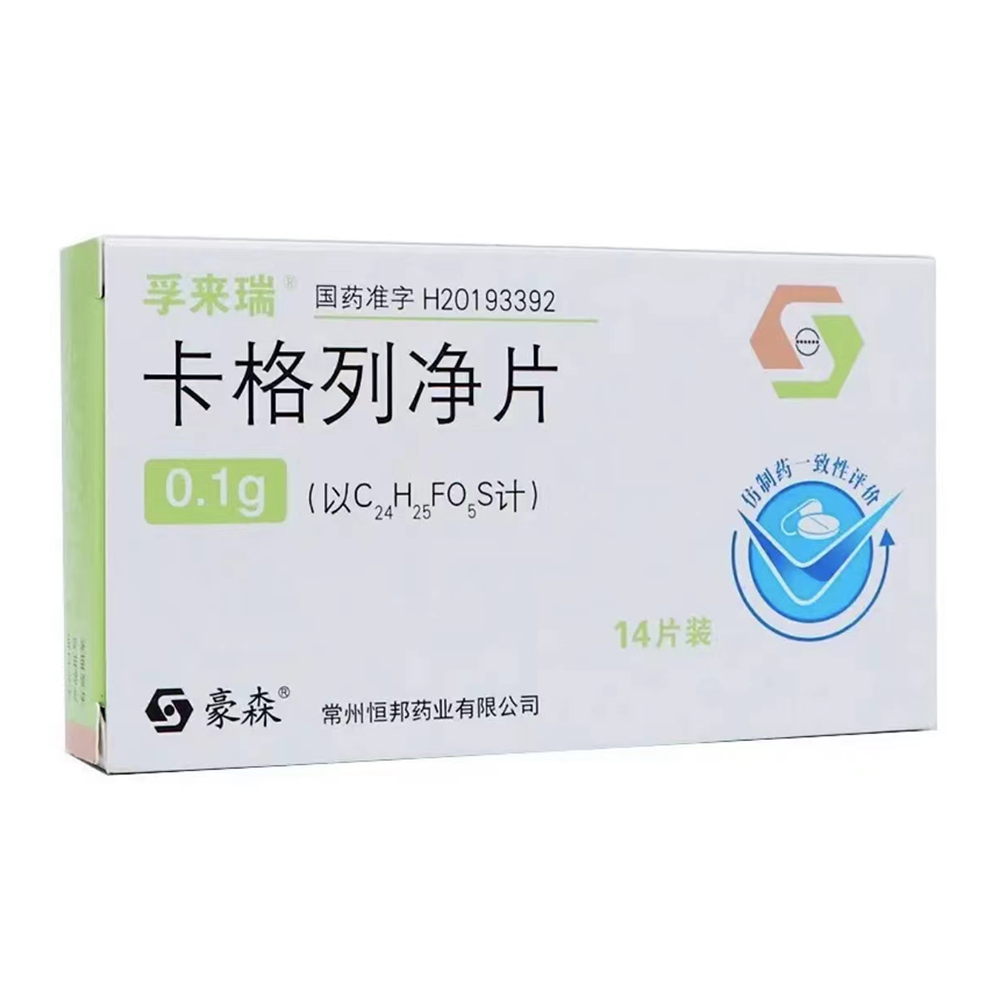 卡格列净片孚来瑞