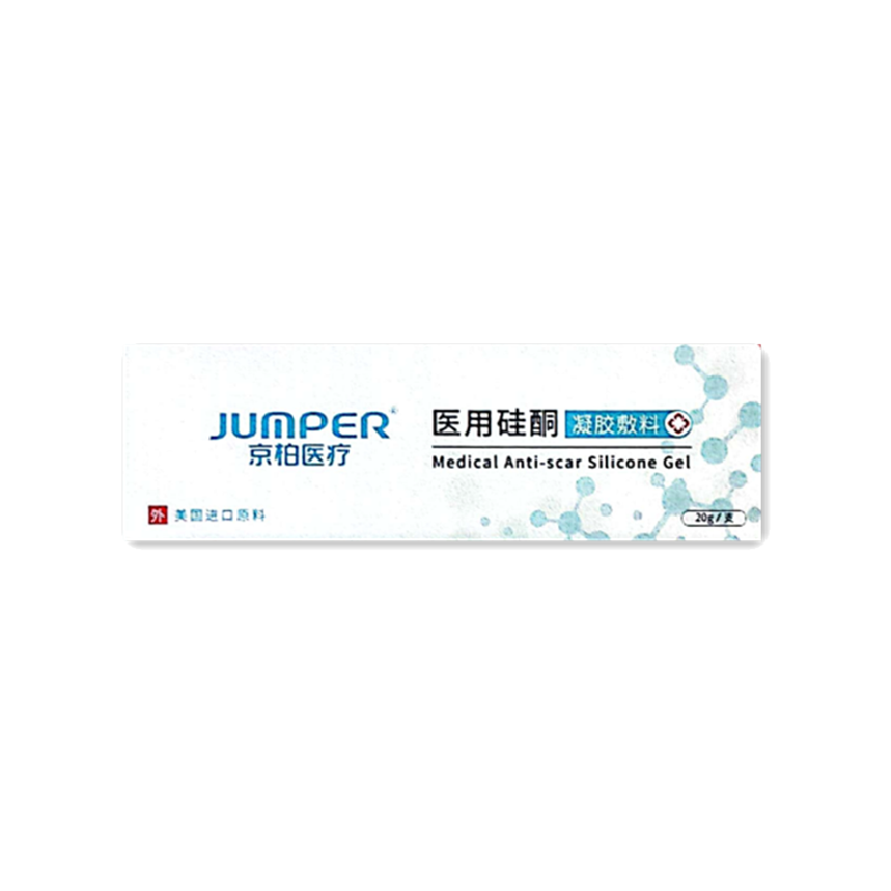 医用硅酮凝胶敷料(祛疤膏)(医用硅酮凝胶敷料(祛疤膏)) _说明书_作用_效果_价格_方舟健客网上药店