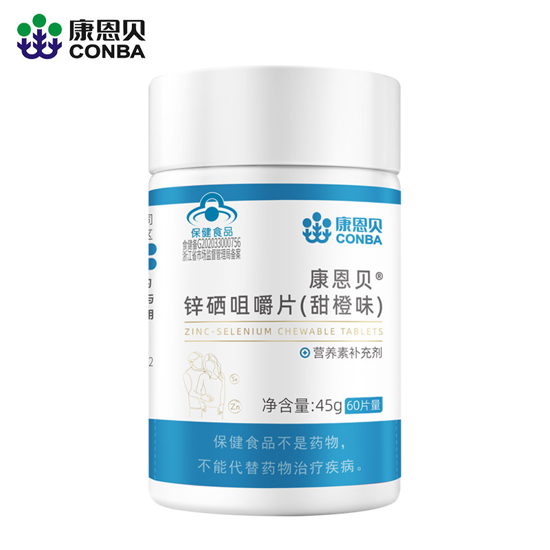 吃复合锌硒片能喝酒吗