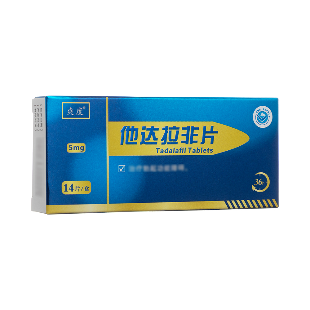 他达拉非片(爽度)(他达拉非片) _说明书_作用_效果_价格_方舟健客网