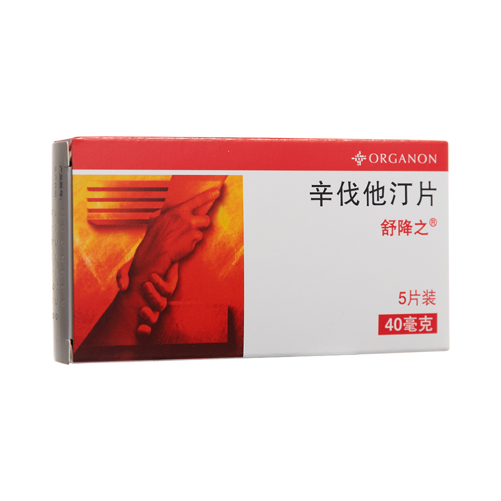 辛伐他汀片(舒降之)(辛伐他汀片) _说明书_作用_效果_价格_方舟健客网