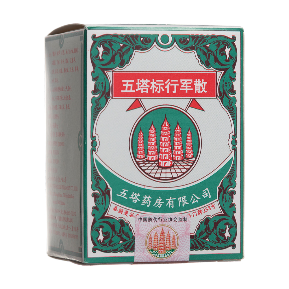 五塔标行军散(五塔)(五塔标行军散) _说明书_作用_效果_价格_方舟健客网