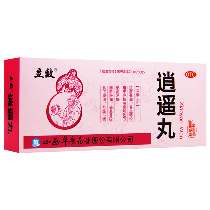 逍遥丸(大蜜丸)(立效)(逍遥丸) _说明书_作用_效果_价格_方舟健客网上药店