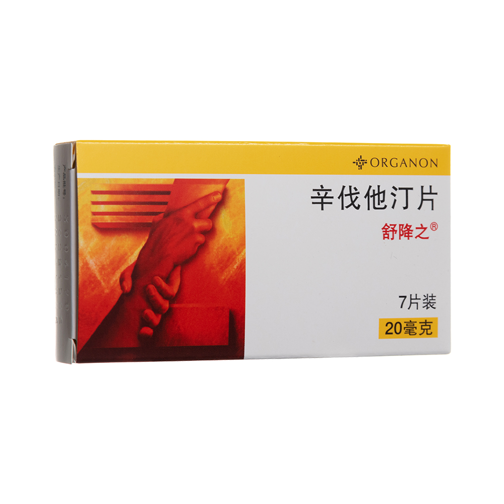 辛伐他汀片(舒降之)(辛伐他汀片) _说明书_作用_效果_价格_方舟健客网