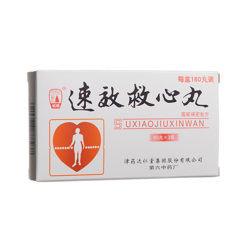 速效救心丸(松柏)(速效救心丸) _说明书_作用_效果_价格_方舟健客网