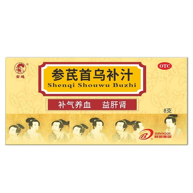 参芪首乌补汁(金鸡)(参芪首乌补汁) _说明书_作
