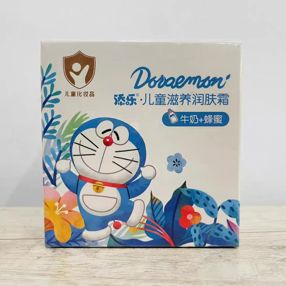 添乐儿童滋养润肤霜(牛奶+蜂蜜)(添乐儿童滋养润肤霜(牛奶+蜂蜜)) _说明书_作用_效果_价格_方舟健客网上药店