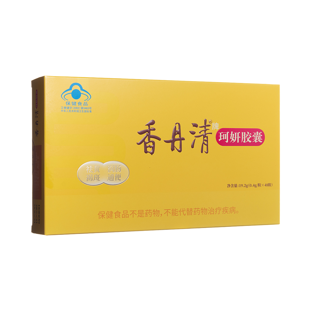 香丹清牌珂妍胶囊(香丹清牌珂妍胶囊) _说明书_作用_效果_价格_方舟健客网上药店
