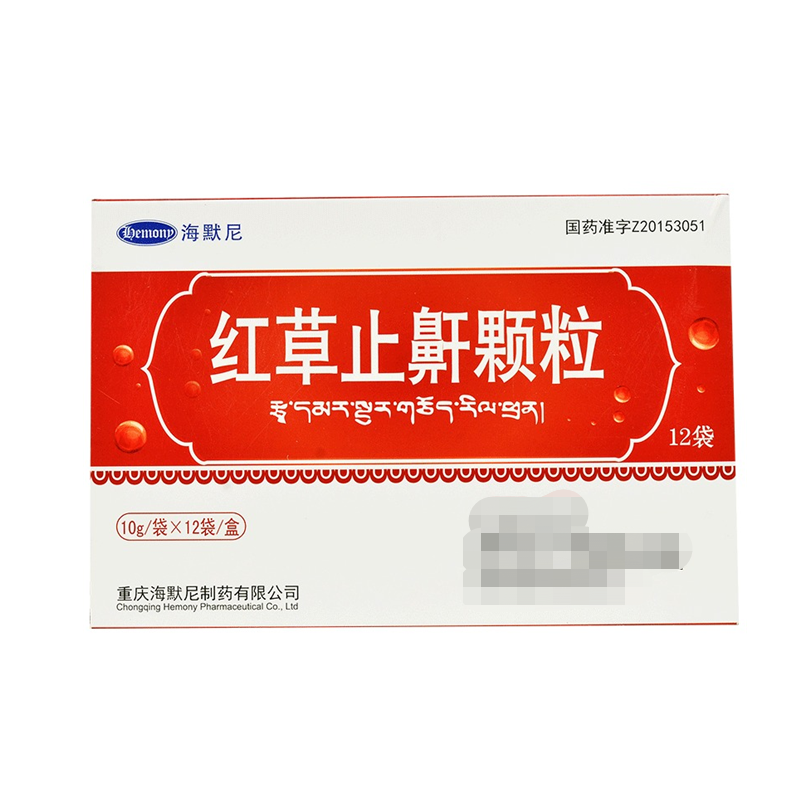 红草止鼾颗粒