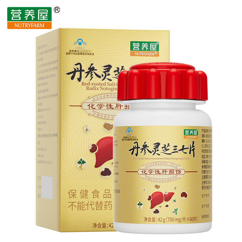 丹参灵芝三七片(营养屋)(丹参灵芝三七片(营养屋)) _说明书_作用_效果