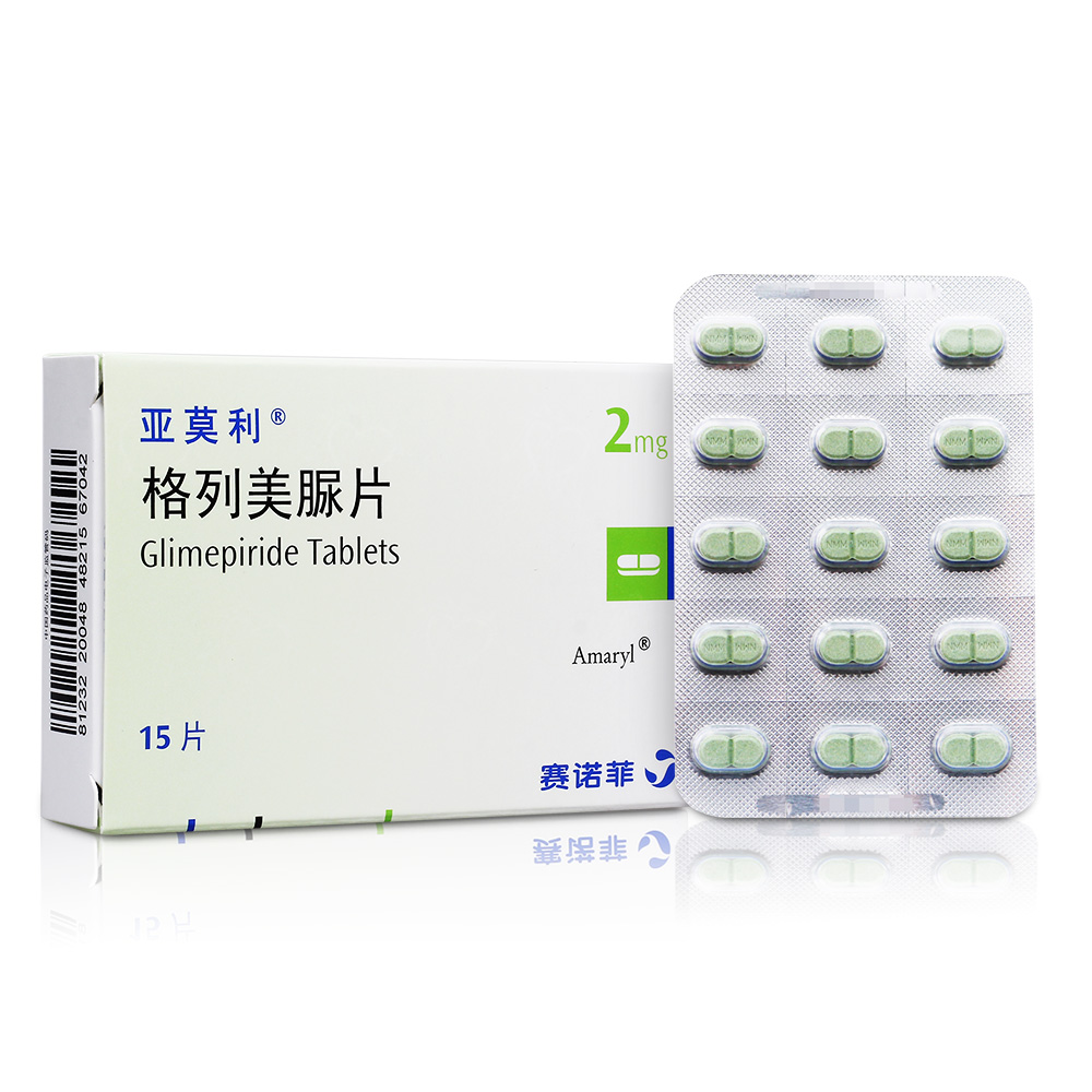 格列美脲片(亚莫利)(格列美脲片) _说明书_作用_效果_价格_方舟健客网