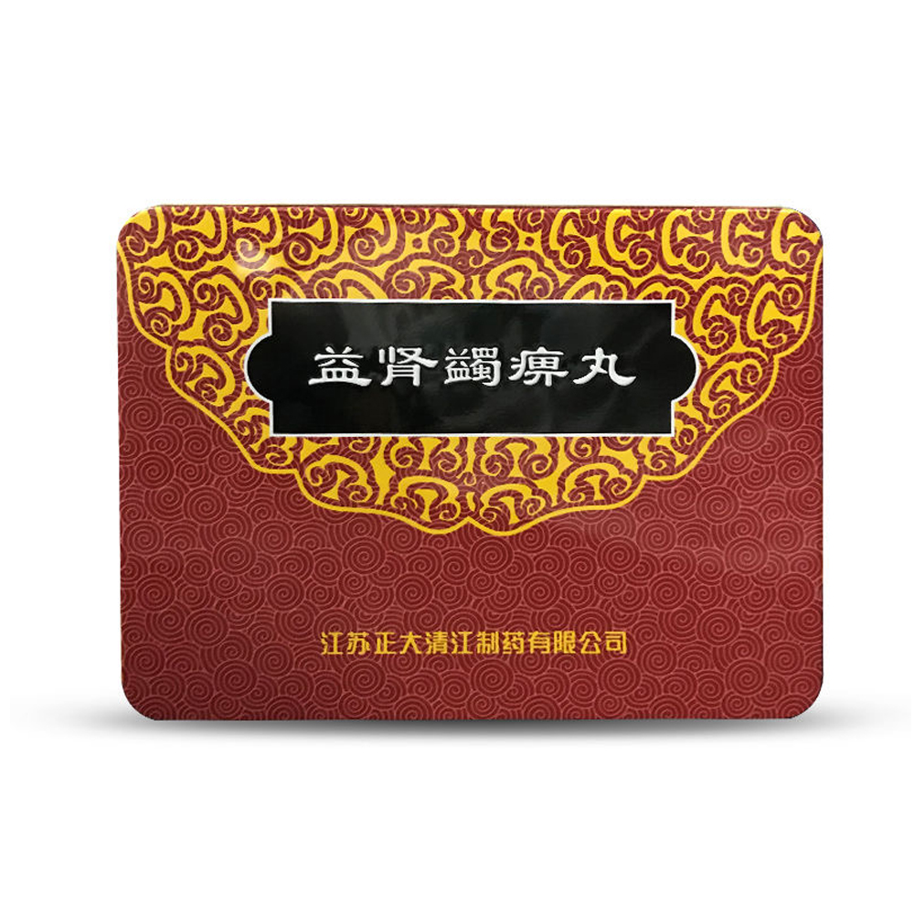 益肾蠲痹丸东方草