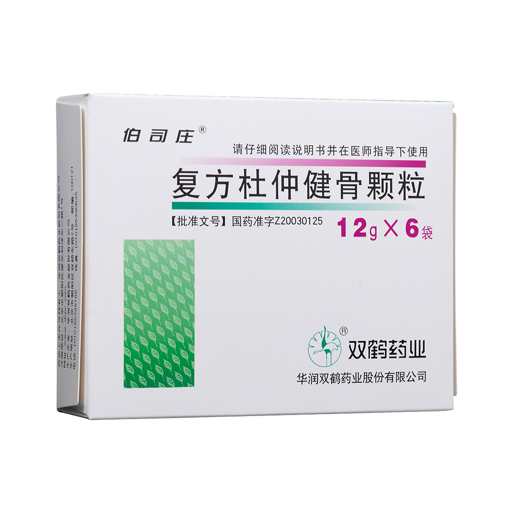 复方杜仲健骨颗粒