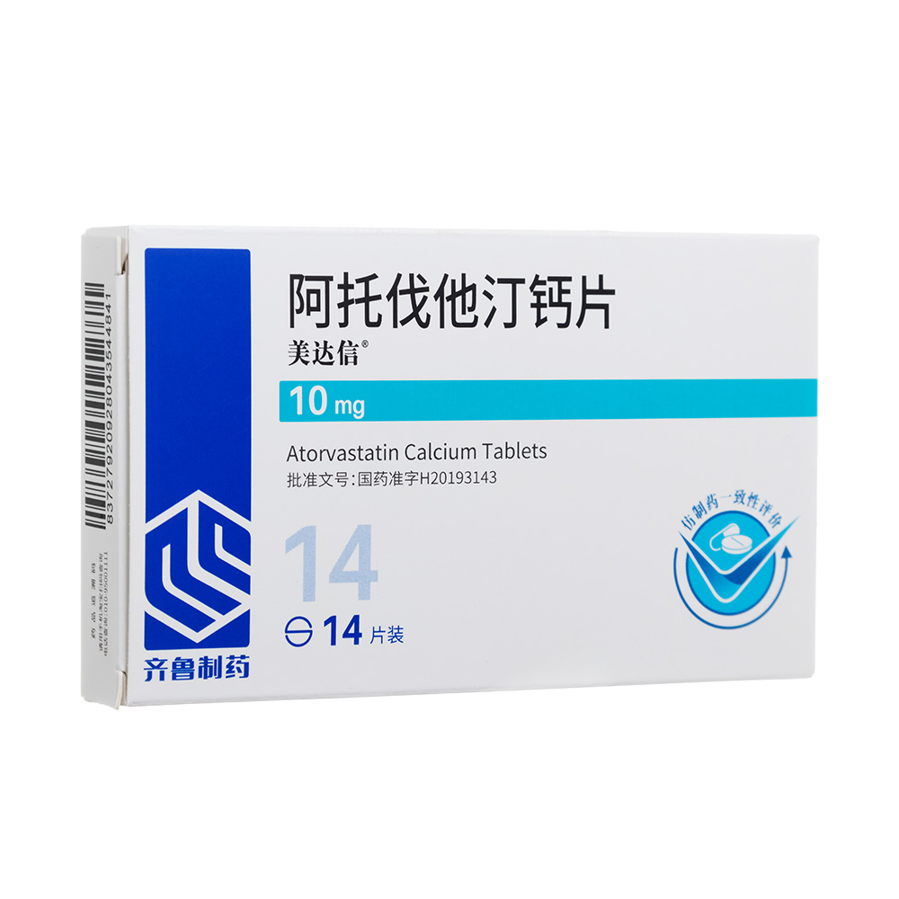 阿托伐他汀钙片美达信