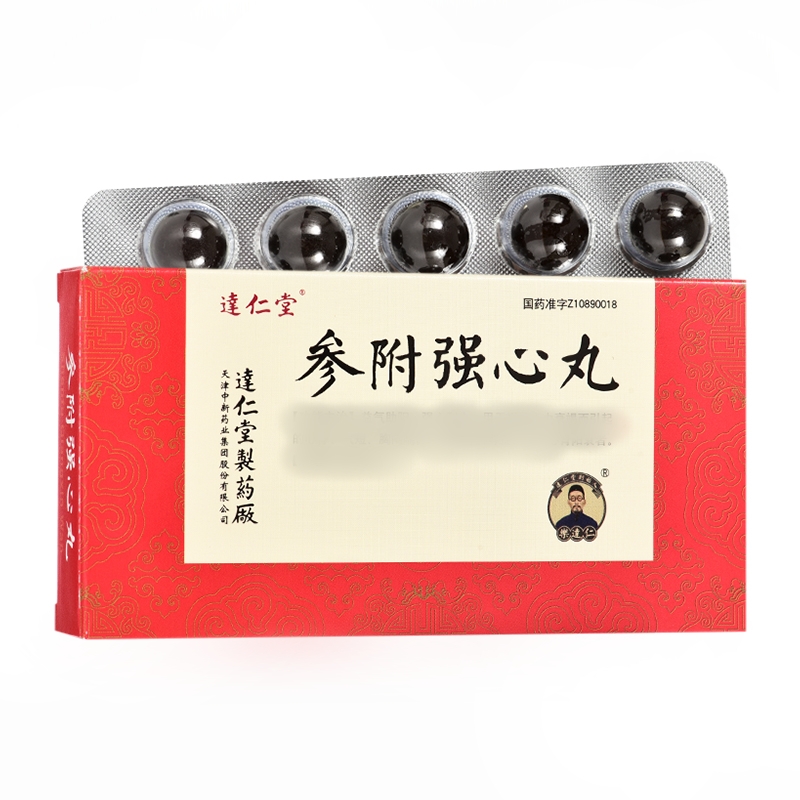 参附强心丸