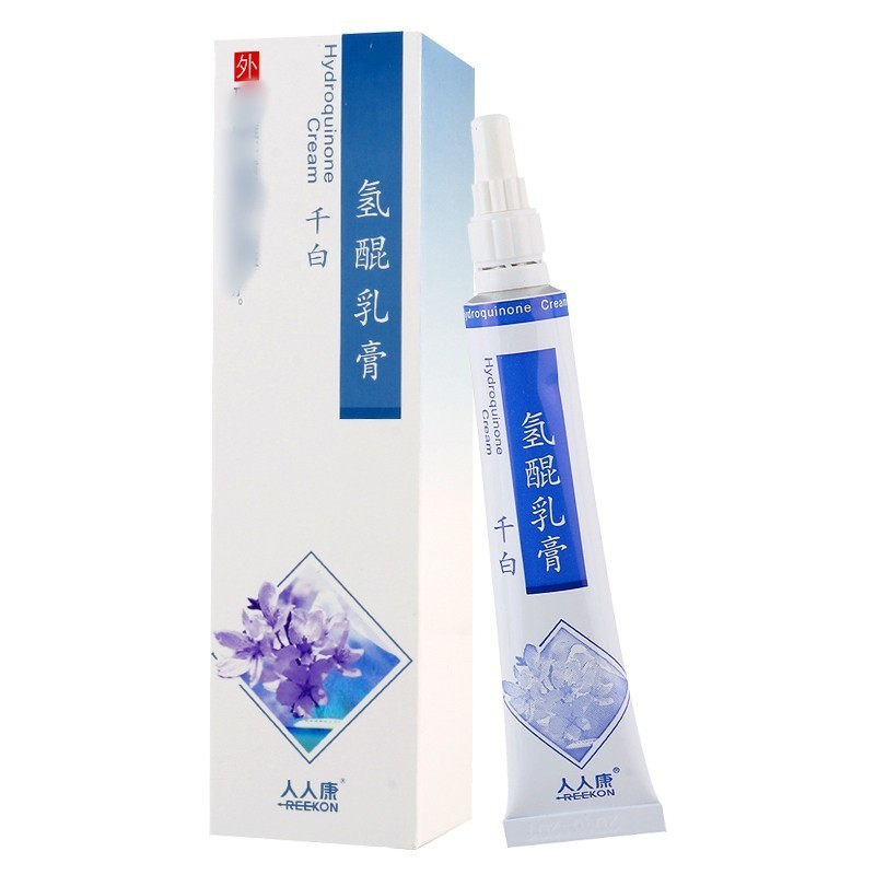 氢醌乳膏(千白)