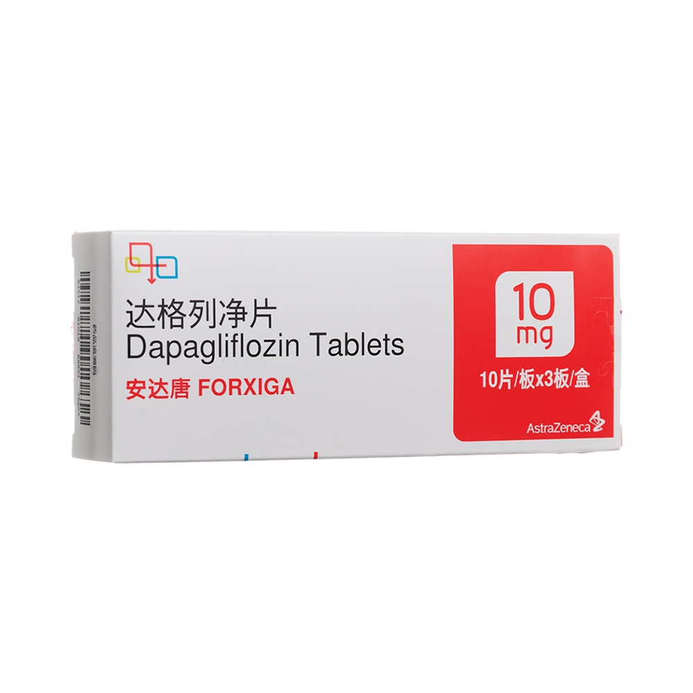 达格列净片(安达唐)(达格列净片) _说明书_作用_效果_价格_方舟健客