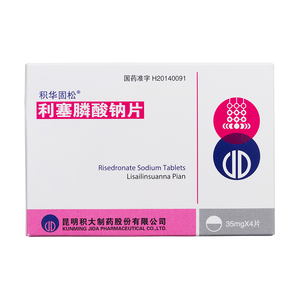 利塞膦酸钠片积华固松