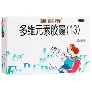 多维元素胶囊(13)(康耐得)