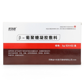 β-葡聚糖凝胶敷料(邦列舒)