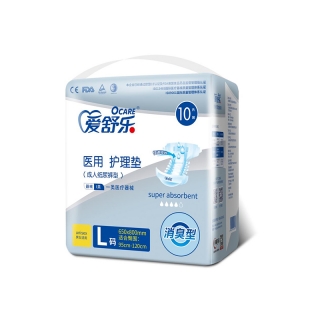 医用护理垫(成人纸尿裤型)(爱舒乐)
