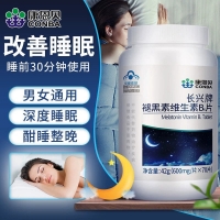 长兴牌褪黑素维生素B6片(康恩贝)