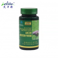 金奥力牌破壁灵芝孢子粉胶囊(艾力特)