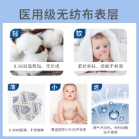 远红外小儿止咳贴(小葵花)
