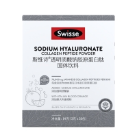 透明质酸钠胶原蛋白肽固体饮料(斯维诗)