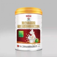 复合氨基酸蛋白质粉固体饮料(白云山)