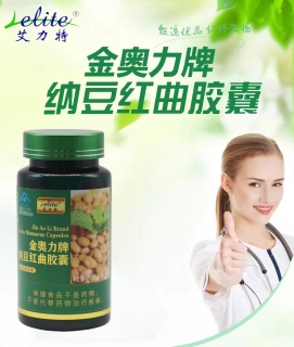 金奥力牌纳豆红曲胶囊(艾力特)