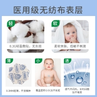 远红外小儿腹痛贴(小葵花)