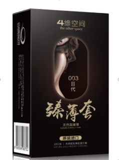 天然胶乳橡胶避孕套(4维空间)