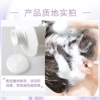 舒蕾蚕丝丝质顺滑洗发露